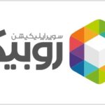 روبیکا